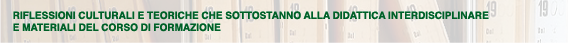 Riflessioni-culturali-e-teoriche-che-sottostanno-alla-didattica-interdisciplinare